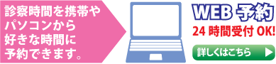 WEB�\��